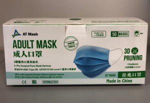 成人口罩 Level 3 EO滅菌（散裝）